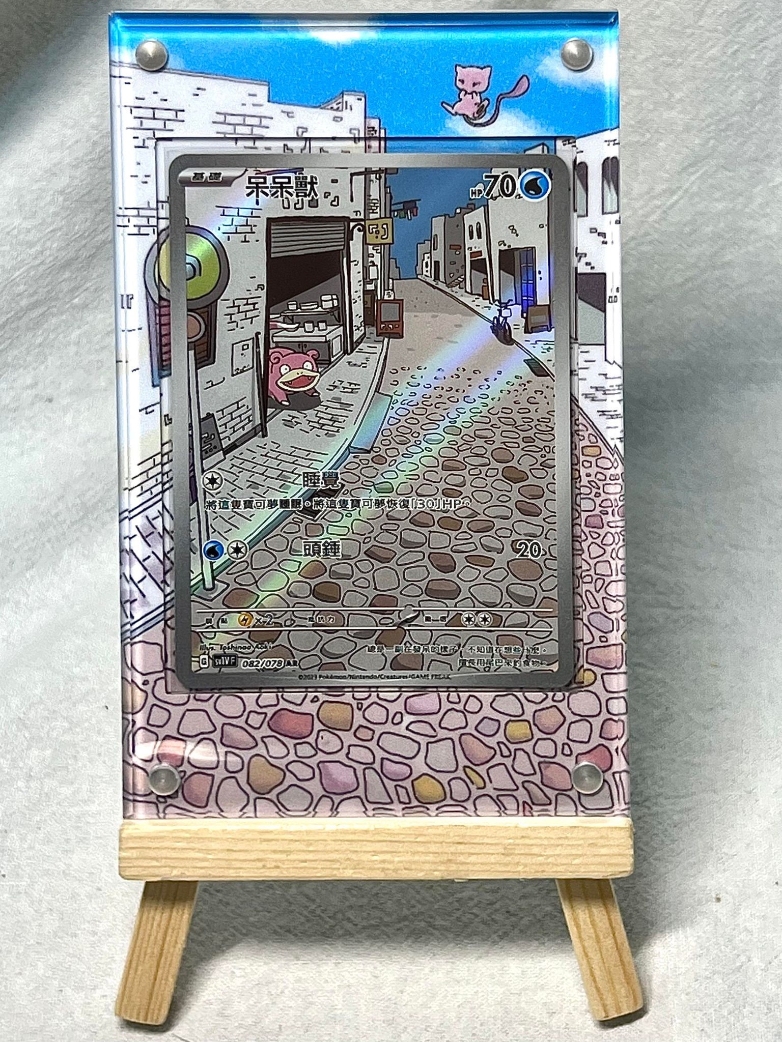 ヤドン AR カスタム ポケモンカード ディスプレイフレームケース