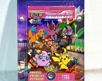 Taipei Pikachu Pokémon Center Opening Promo Sealed Pack