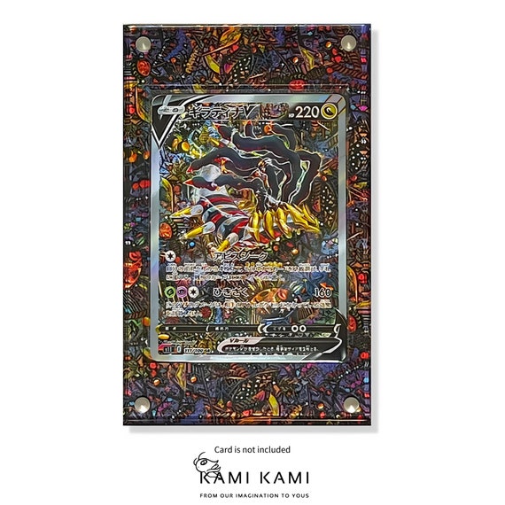ギラティナV ポケモンカード 220HP SR(ディスプレイスタンド付き） 美品 ポケモン - ギラティナ V SA ポケカ ギラティナV SA（SR）の通販