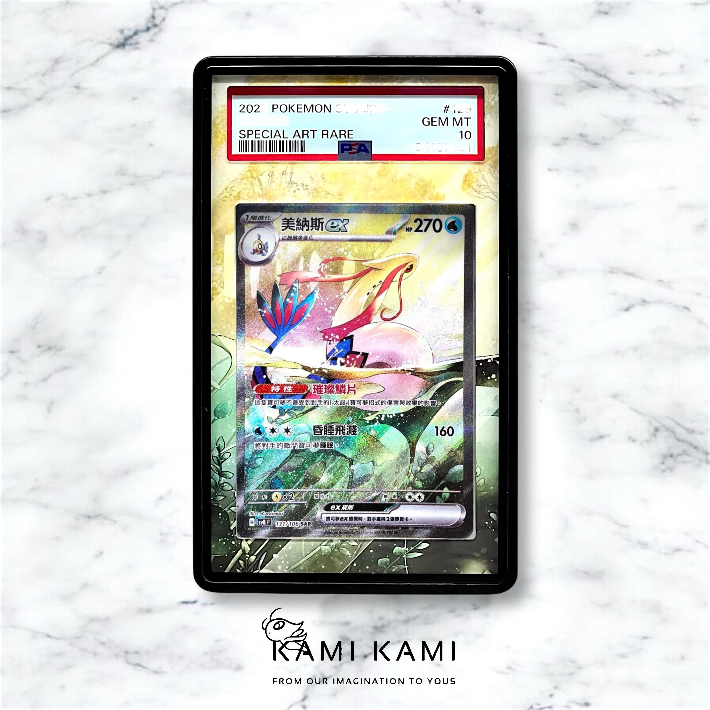 KamiKamiCollection - Etsy 日本