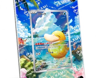 Psyduck AR Custom Pokémon Card Display Frame Case