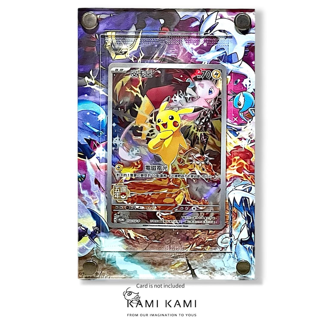 Pikachu Chinese 5th Promo Custom Pokémon Card Display Frame Case