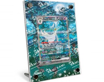 エーフィEX SAR 拡張アート カスタムポケモンカードディスプレイ