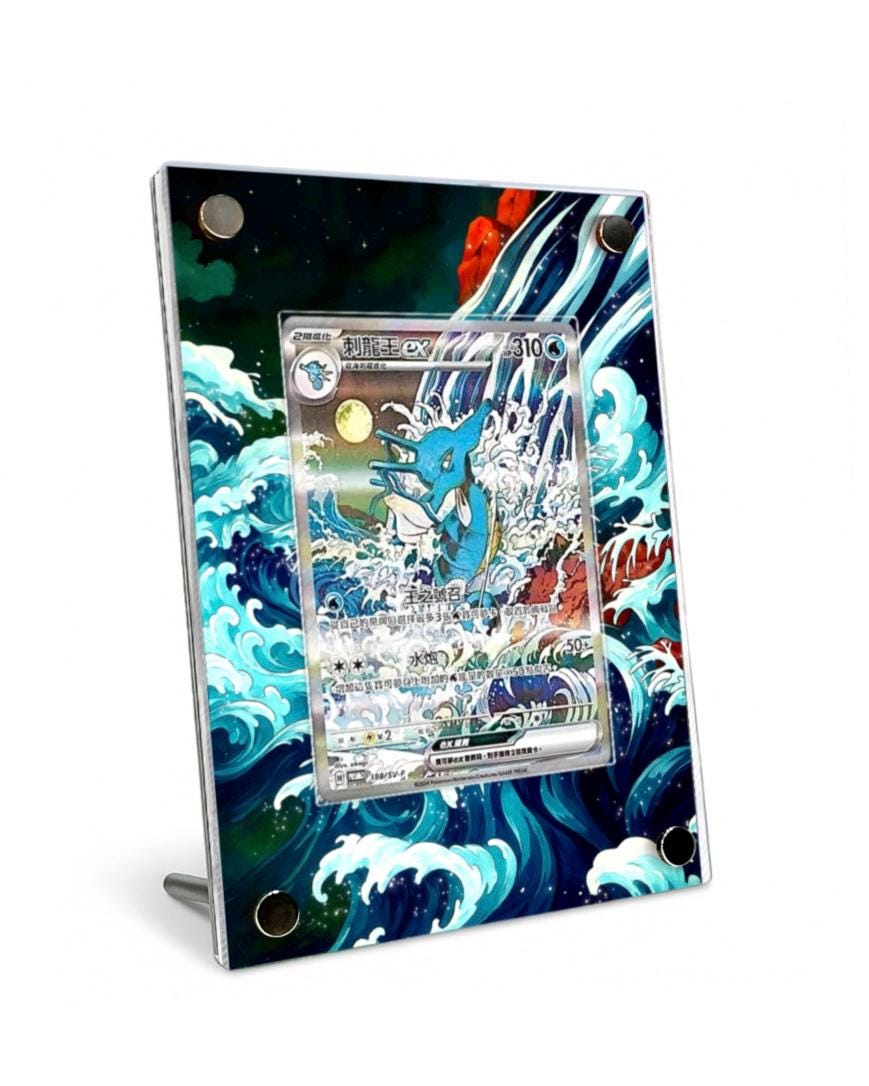 キングドラEX プロモ カスタムポケモンカードディスプレイフレーム