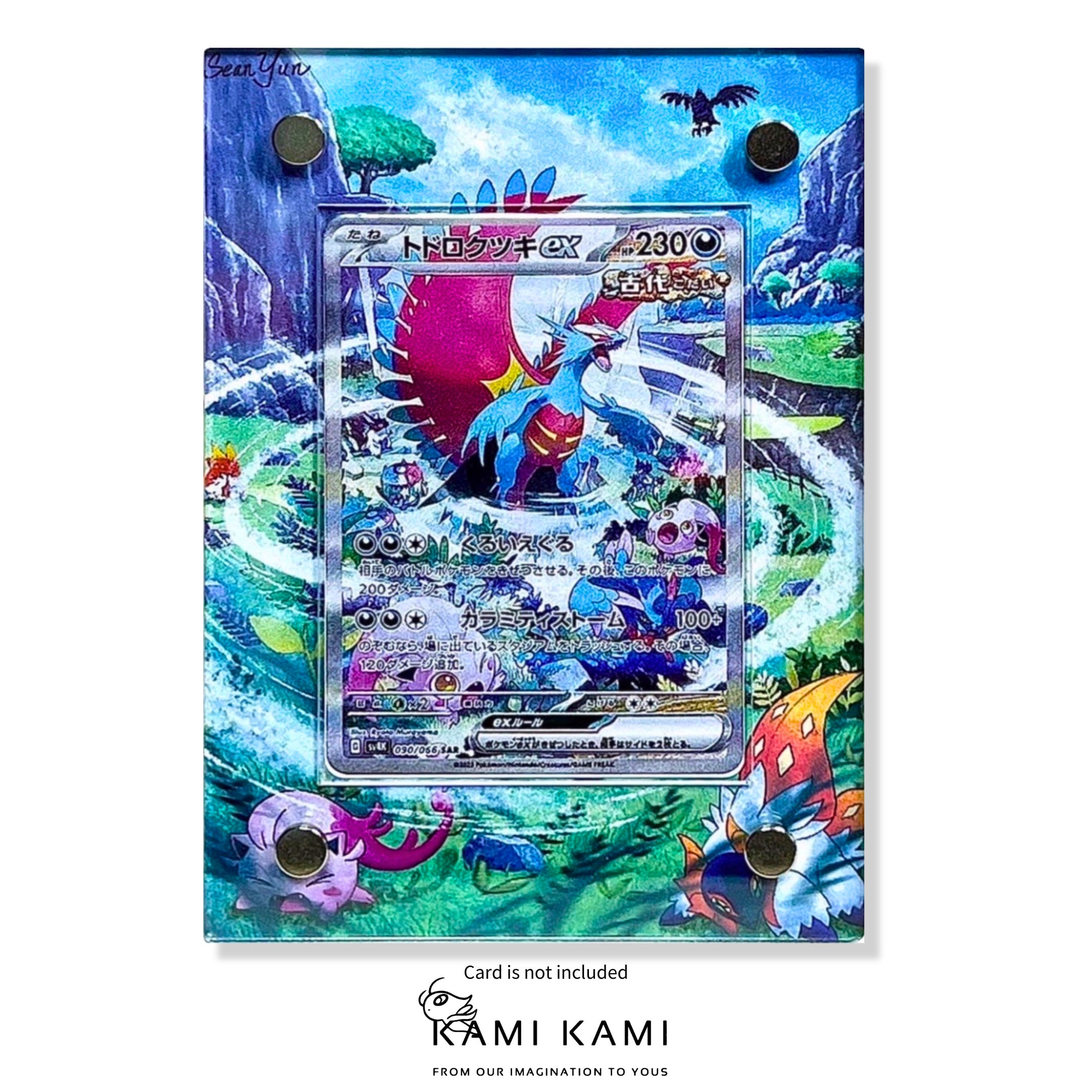 mcdonald's roaring moon pokemon card Roaring Moon 011/015