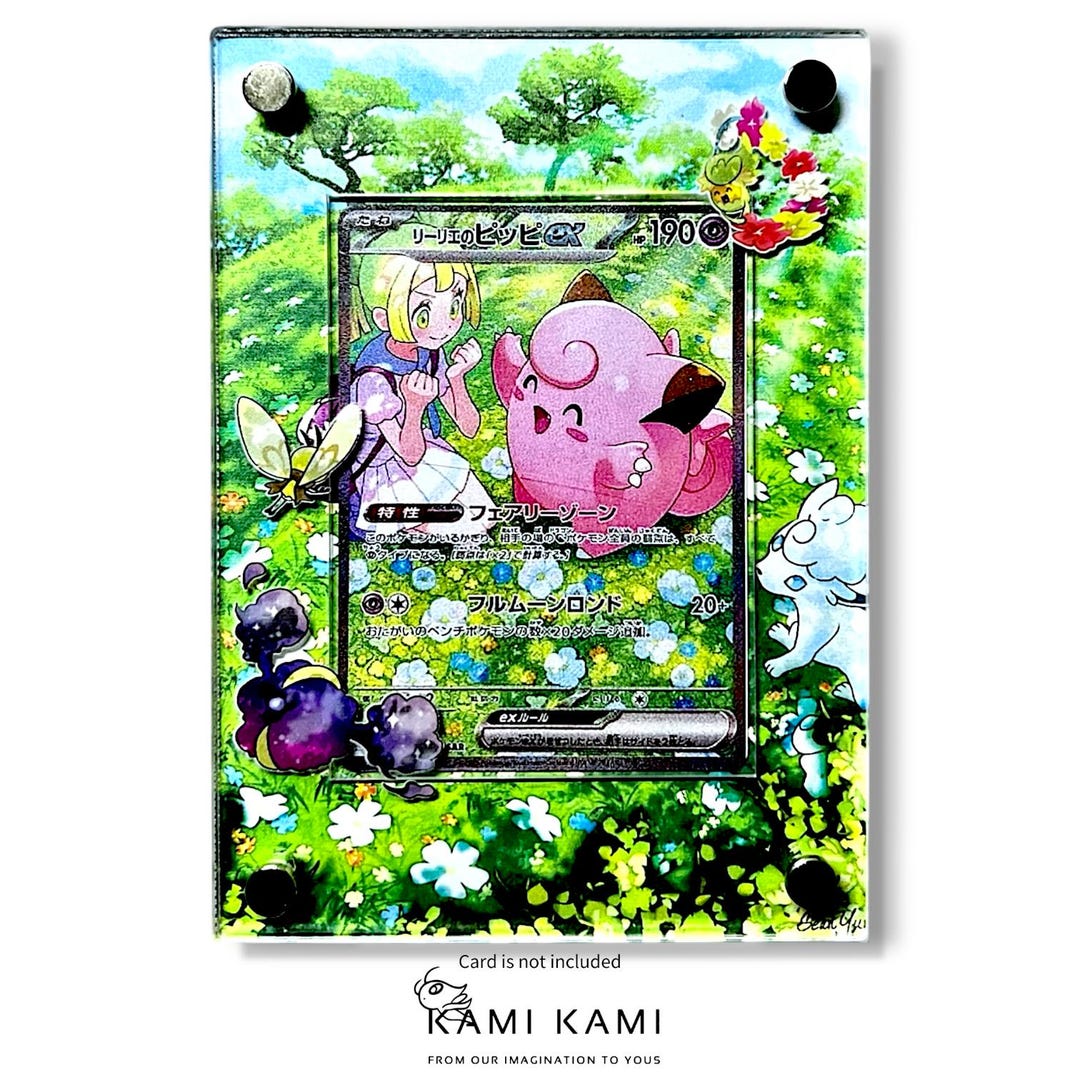 ポケモン - 【極美品】がんばリーリエ ディスプレイ付 ポケモン - 【ポケカ】リーリエ（中国、正規品）《リーリエ