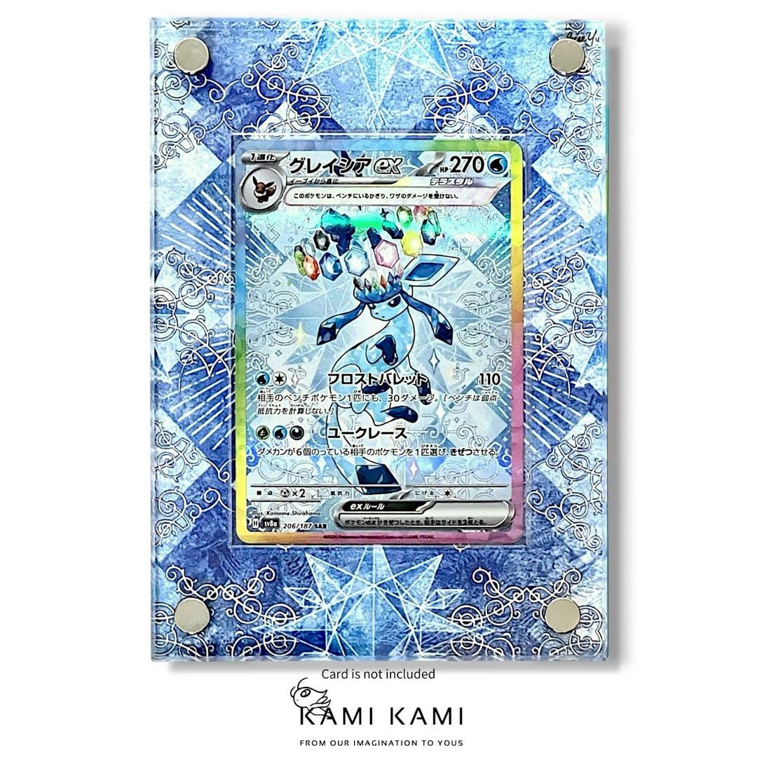 グレイシア ex sar カスタムポケモンカードディスプレイフレームケース