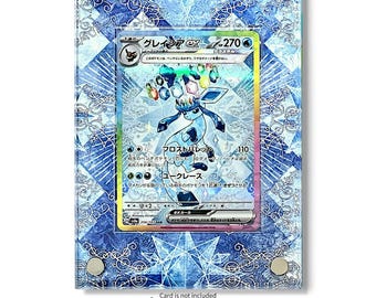 グレイシア ex sar カスタムポケモンカードディスプレイフレームケース