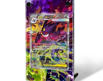 メガゲンガー EX SAR/SIR カスタムポケモンカードディスプレイフレーム