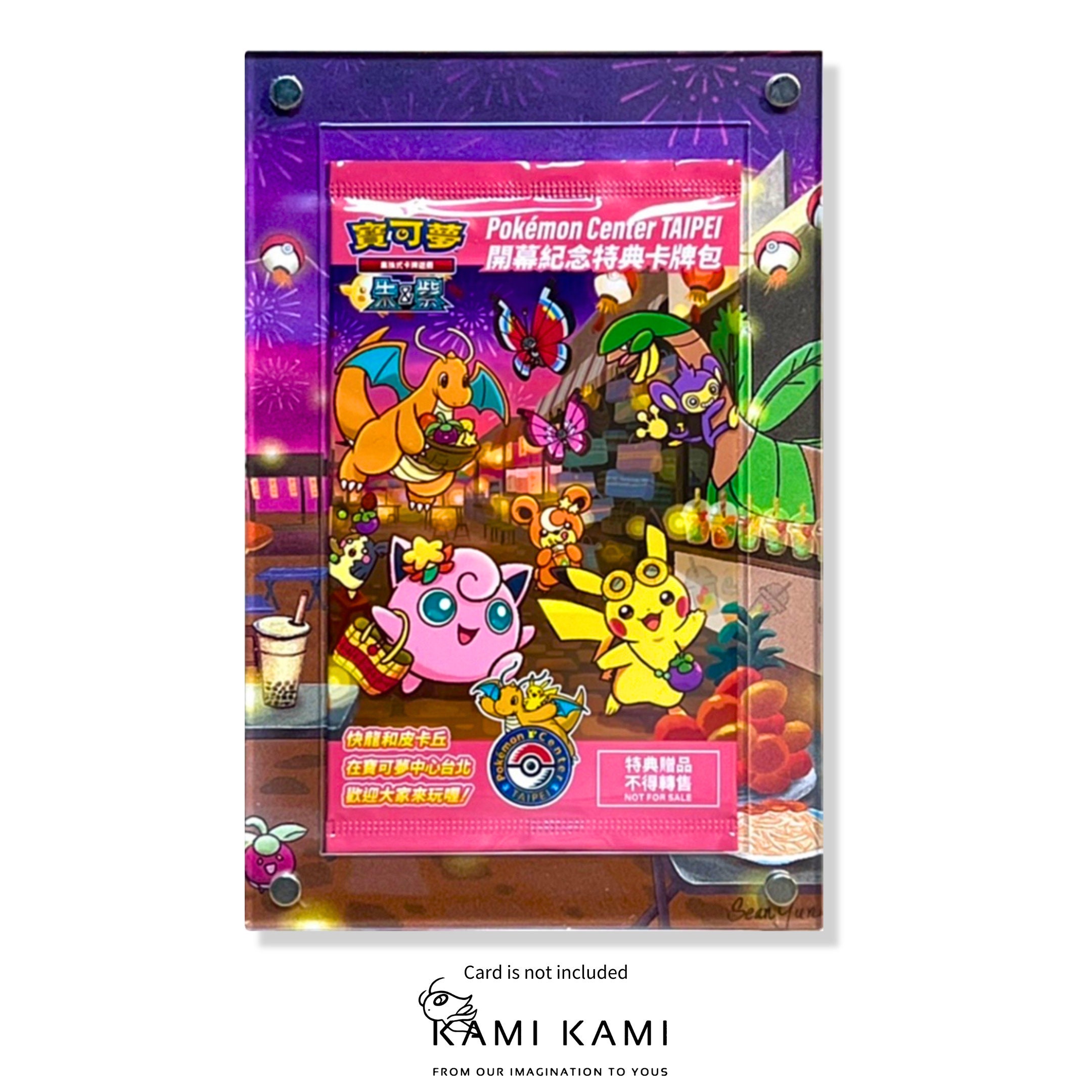 Taipei Pikachu Pokémon Center Opening Promo Sealed Pack Custom
