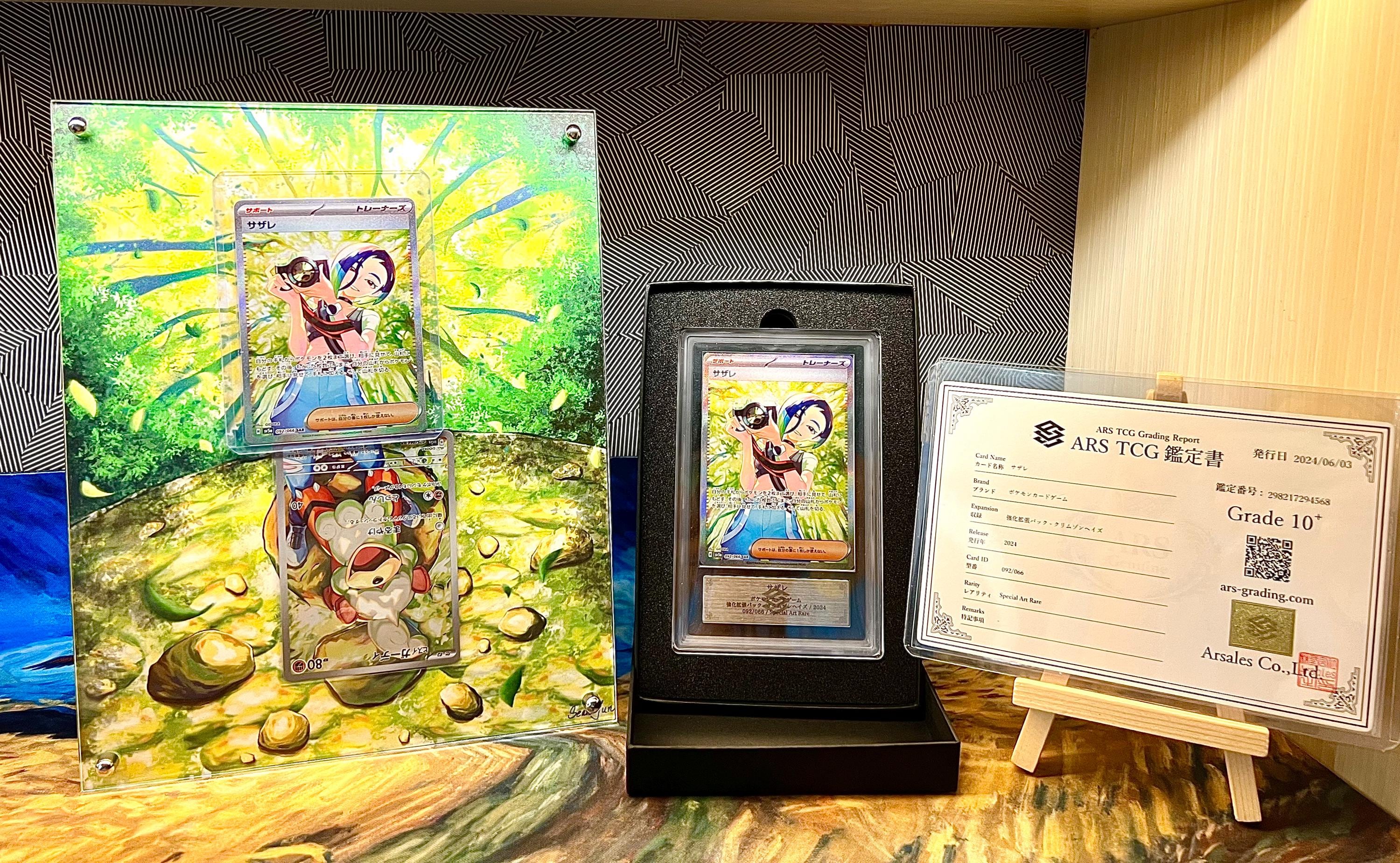Perrin & Hisuian Growlithe Custom Pokmon Card Display Frame Case - Etsy