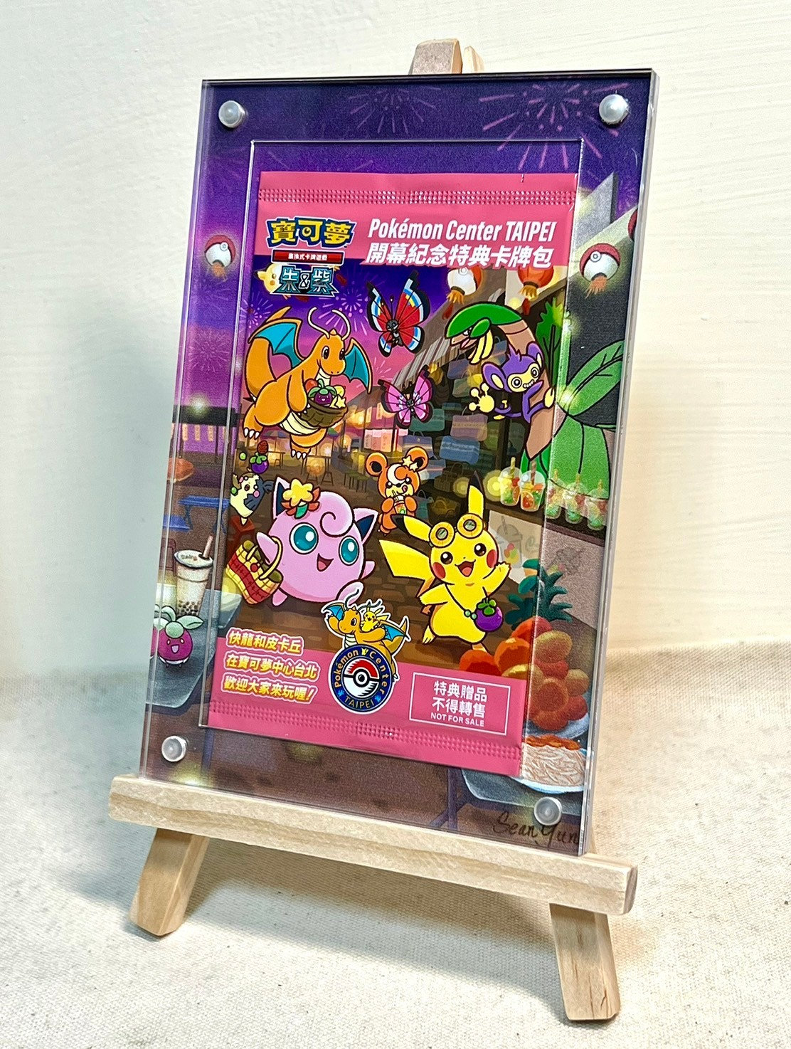 台湾　ポケモン　プロモ　Pokémon Center TAIPEI 特典手帳包 Taipei's Pikachu - Pokemon Center Taipei Promo Card