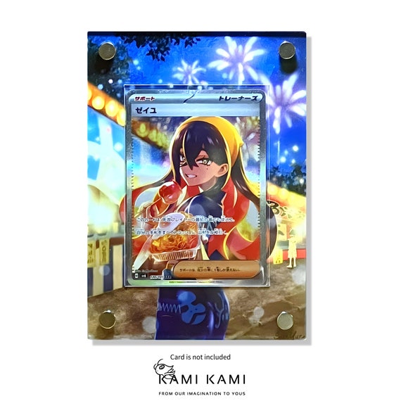 pokemon sir card Amazon.com: Pokemon