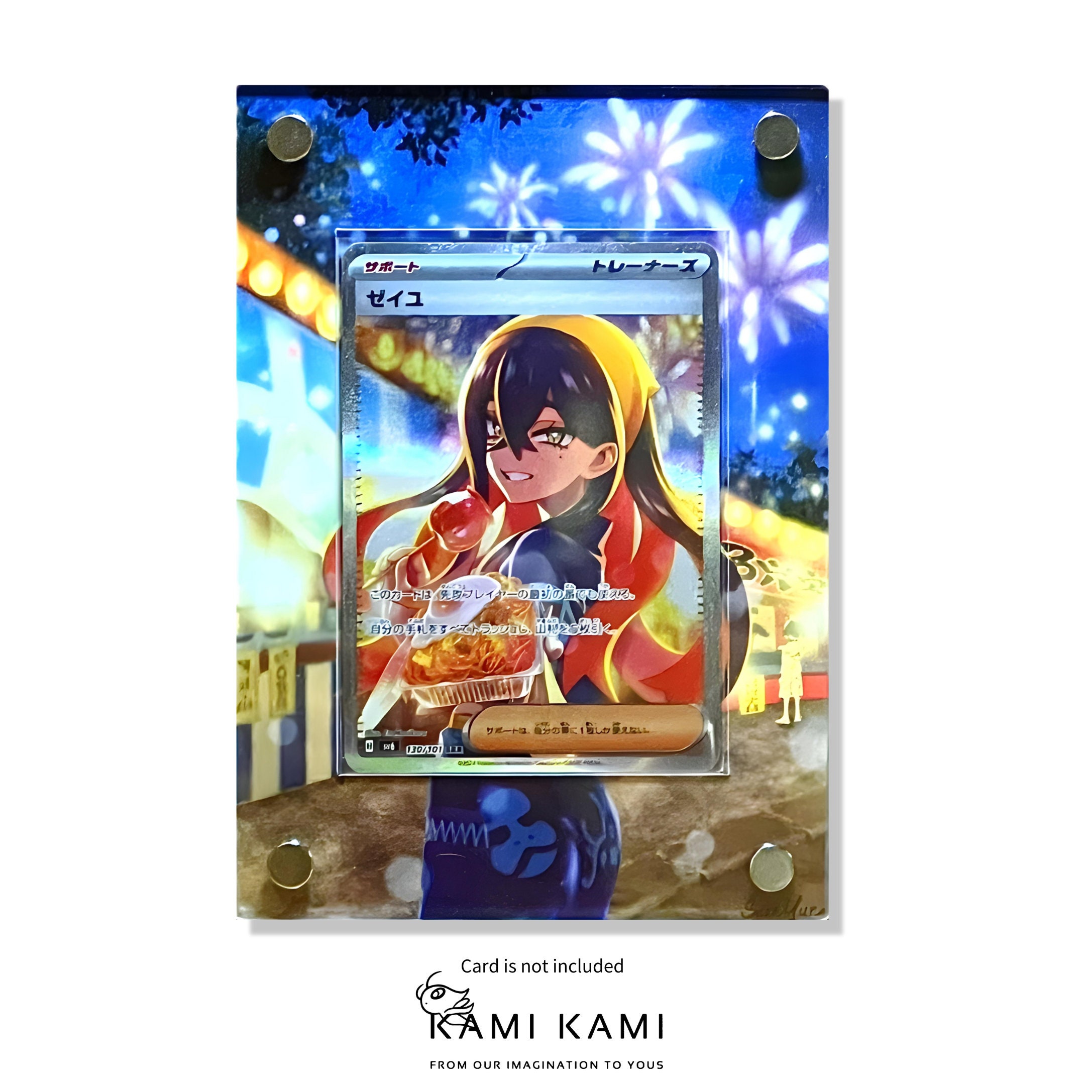 Carmine SIR SAR Twilight Masquerade Custom Pokémon Card