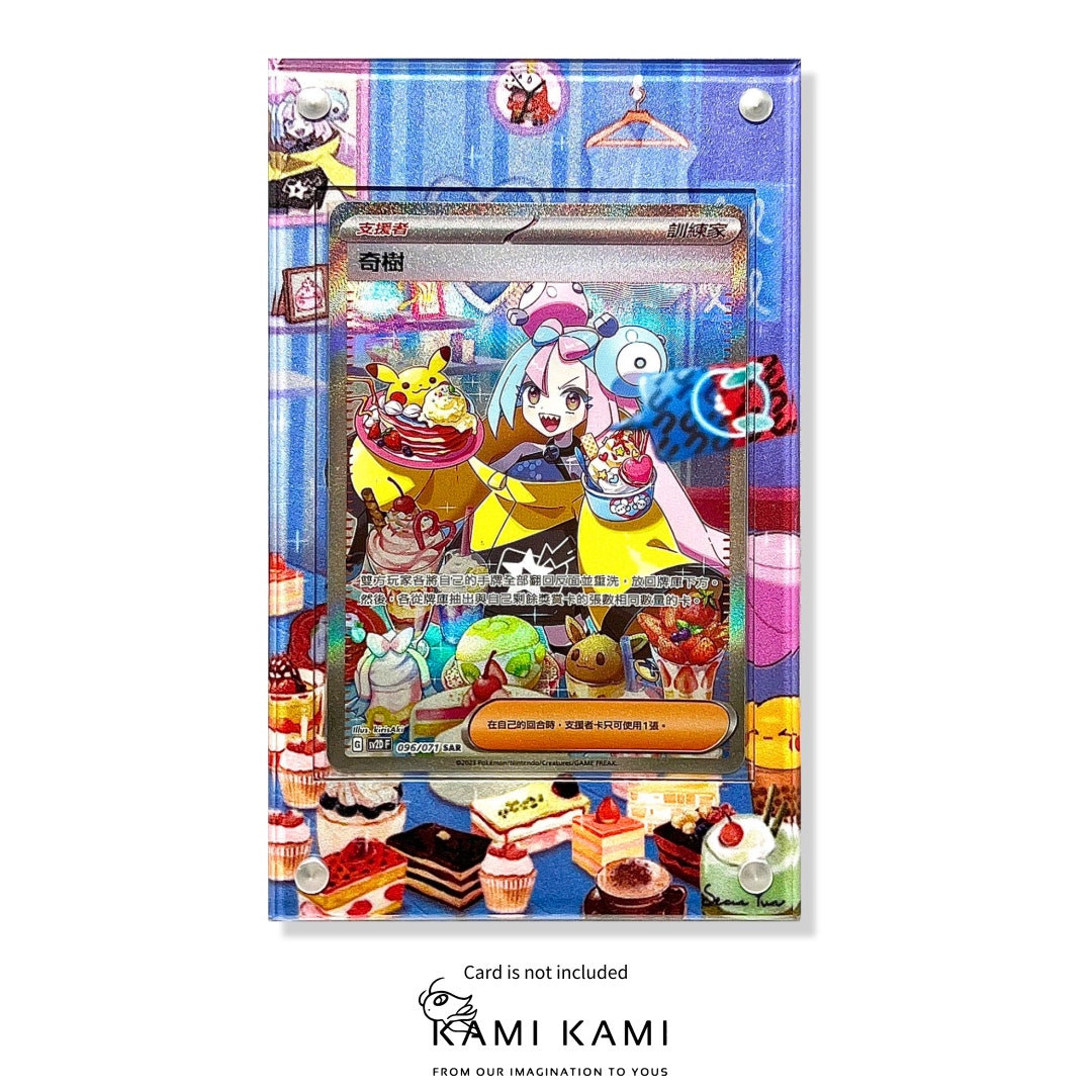 Iono SAR Custom Pokémon Card Display Frame Case - Etsy