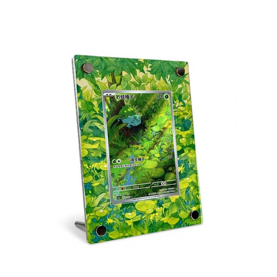 151 フシギダネ AR カスタムポケモンカードディスプレイフレーム