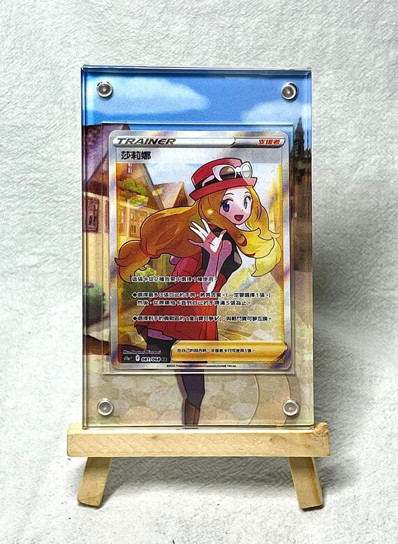 ポケモンカード セレナ SR 美品 ＋ ディスプレイフレーム セット セレナ SR カスタムポケモンカードディスプレイフレームケース - Etsy 日本