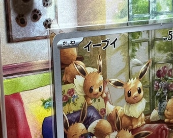 イーブイ AR クリムゾンヘイズ カスタムポケモンカードディスプレイ