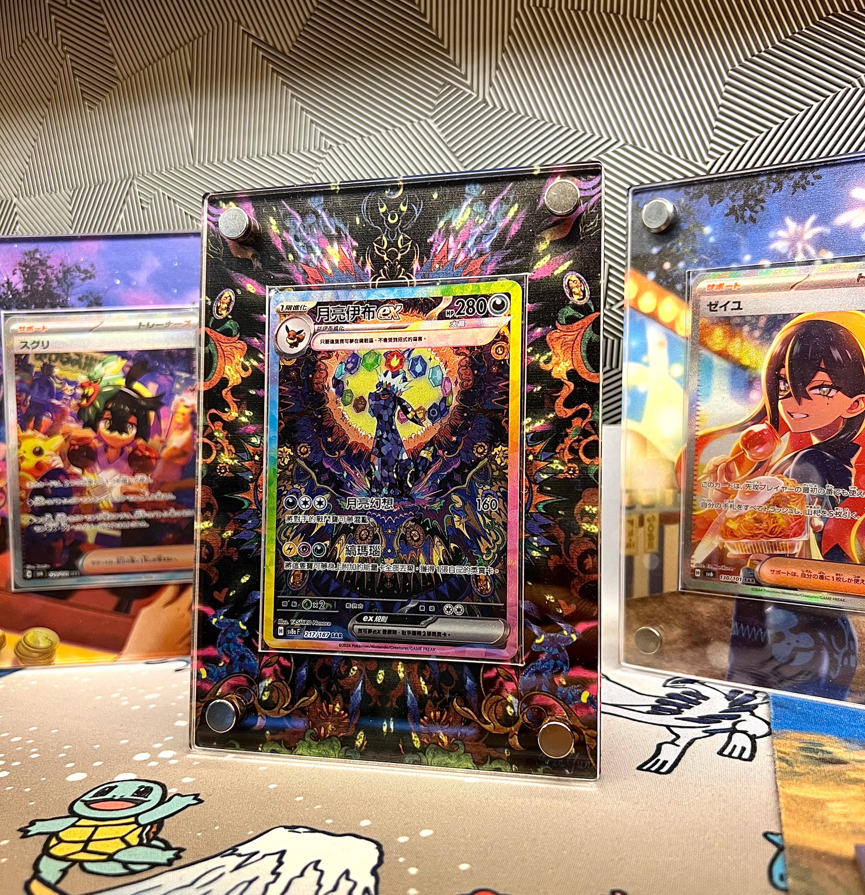 ブラッキー ex SARポケモンカード アクリルフレーム付き PK-SV8a-217 ブラッキーex SAR | ポケモンカード,SVシリーズ