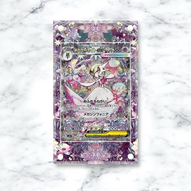 how rare is surfing pikachu pokemon card Pokemon Card Game Raging Surf Scarlet & Violet Booster Box Sv3a main image 0