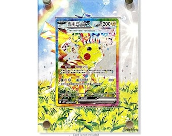 ピカチュウ ポートレート カード フレーム付き ピカチュウ | ポケモンカードゲーム公式ホームページ