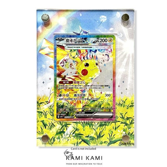 Pikachu Ex 132/106 Sar Custom Pokmon Card Display Frame Case - Etsy Pikachu Ex 132/106 Sar Custom Pokmon Card Display Frame Case - Etsy