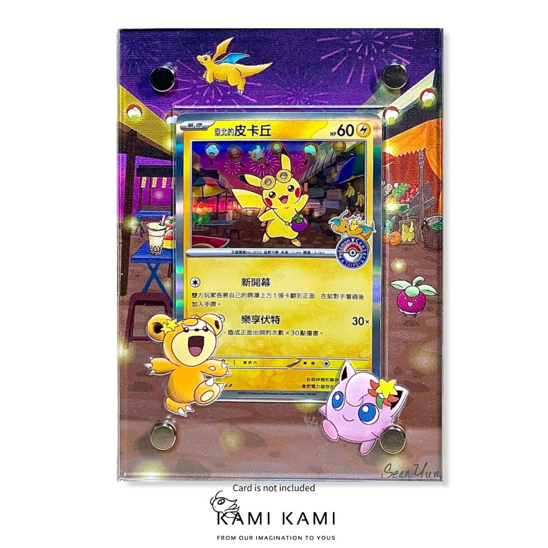 PSA10 台北のピカチュウ 台湾 プロモ 臺北的皮卡丘