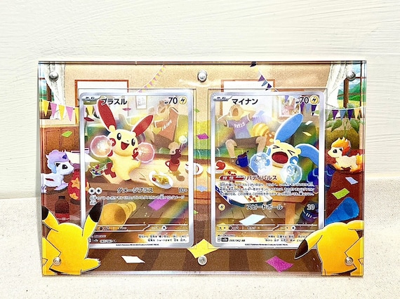 プラスル・マイナンARセット拡張アートカスタムポケモンカード