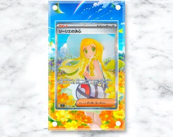 リーリエの決意 SAR カスタムポケモンカードディスプレイフレーム