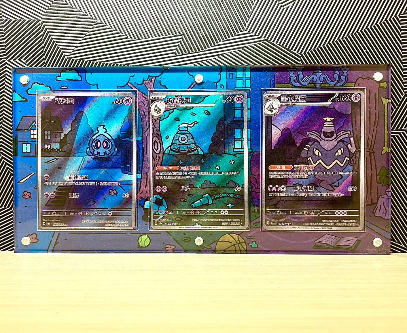Duskull Ar Dusknoir Ar Custom Pokémon Card Display Frame