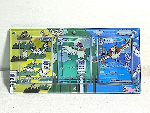 ポケモンカード　ポッポar ピジョンar ポッポ(AR){無}〈118/108〉[SV3] – 晴れる屋2