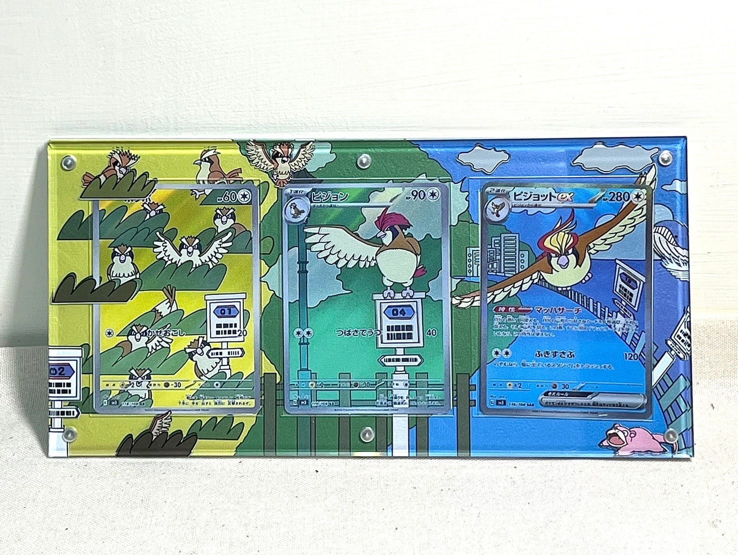 ポケモンカード　ポッポar ピジョンar ポケモンカードゲーム「AR ポッポ」「ARピジョン」「SAR