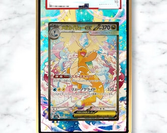 Mega Dragonite SAR/SIR Custom Pokemon Graded Display Case