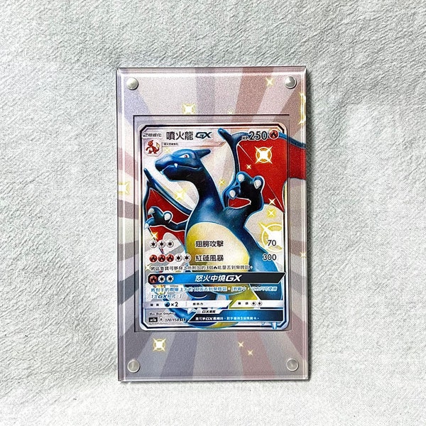 Charizard GX Custom Pokémon Card Display Frame Case