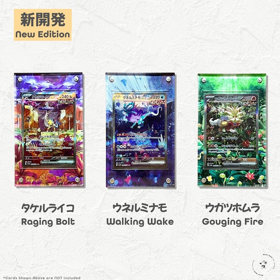 Raging Bolt Walking Wake Gouging Fire EX SAR SIR Wild Force Temporal Force Custom Pokmon Card Display Frame Case - Etsy Raging Bolt Walking Wake Gouging Fire EX SAR SIR Wild Force Temporal Force Custom Pokmon Card Display Frame Case - Etsy