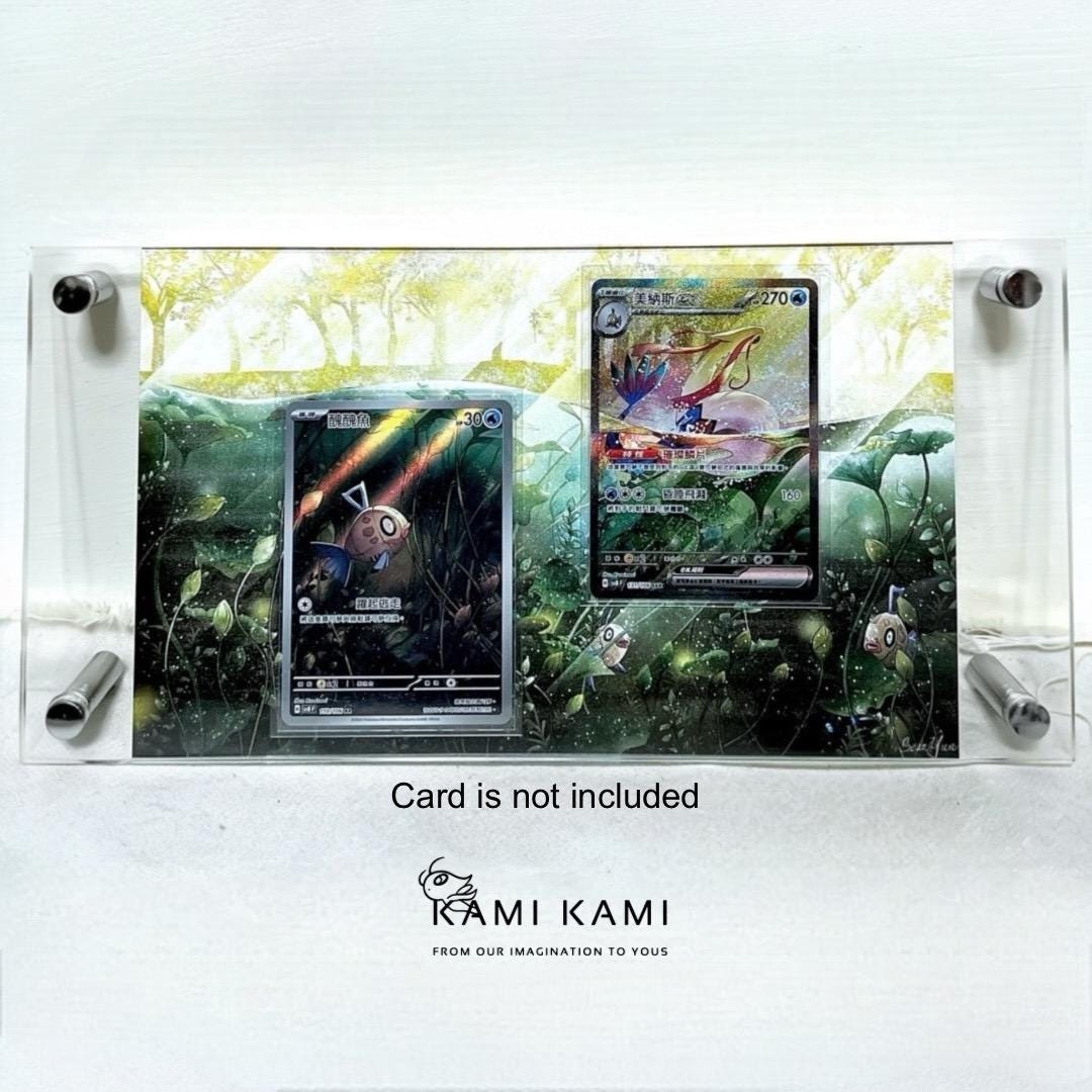 フィーバス＆ミロカロス ex SARセット カスタムポケモンカード