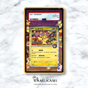 May include: A framed Pok&eacute;mon trading card featuring Pikachu in a yellow and gold design. The card is graded and encased in a gold frame. The text on the card includes Japanese characters and the number 60.