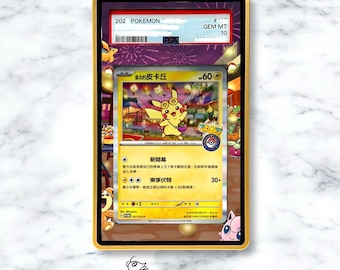 Vetrina personalizzata per carte Pokémon certificate PSA/BGS, ideale per l'inaugurazione del Pokémon Center di Taipei con il logo Pikachu di PSA/BGS.