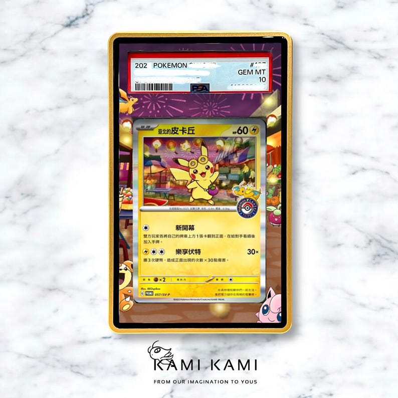 May include: A framed Pok&eacute;mon trading card featuring Pikachu in a yellow and gold design. The card is graded and encased in a gold frame. The text on the card includes Japanese characters and the number 60.
