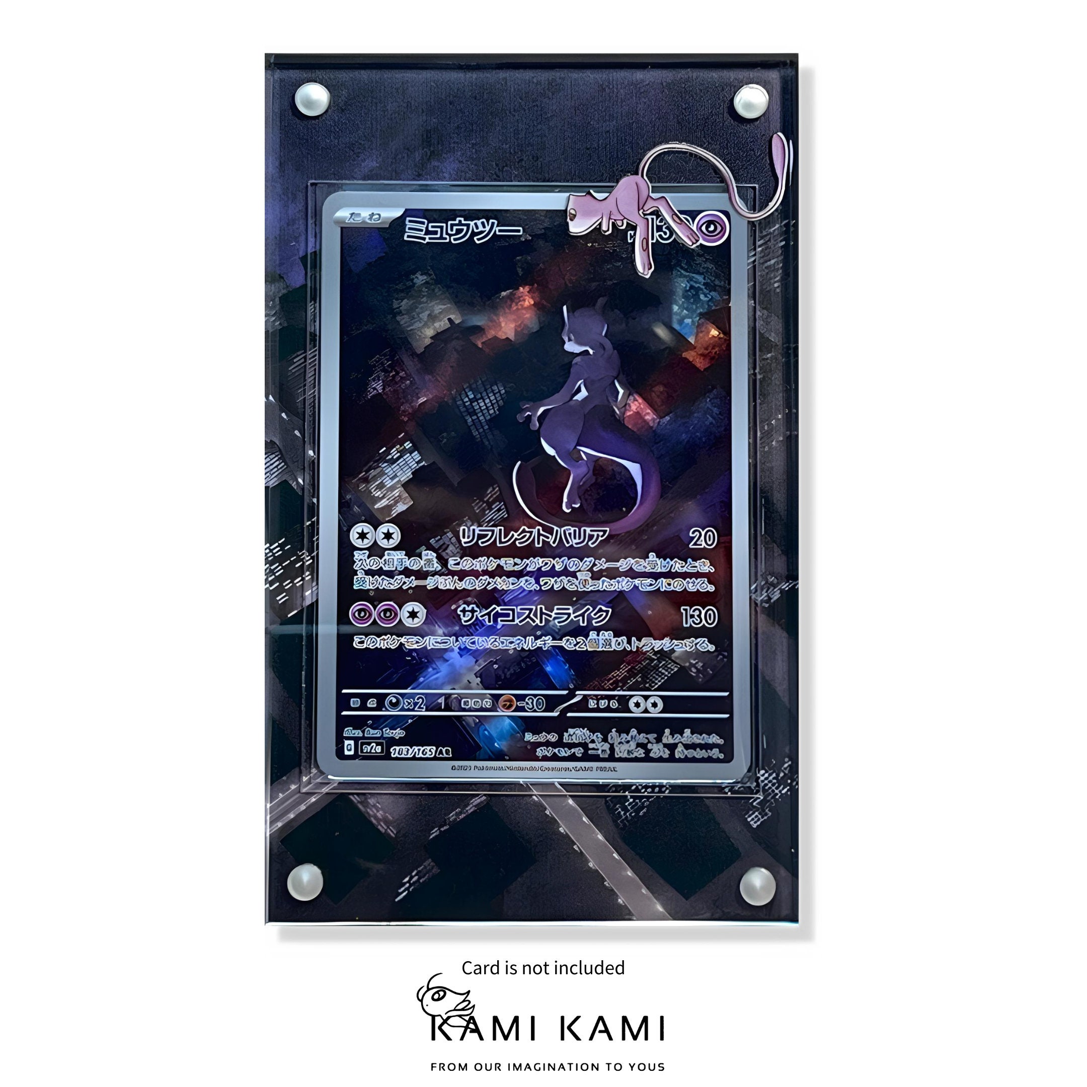 ミュウツーARカスタムポケモンカードディスプレイフレームケース