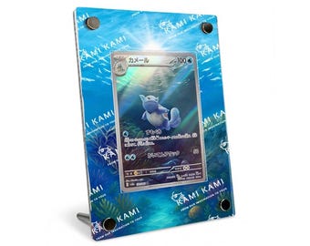 ポケモンカード AR 9枚セット ディスプレイフレーム付き il_340x270.7110511885_9xnl.jpg