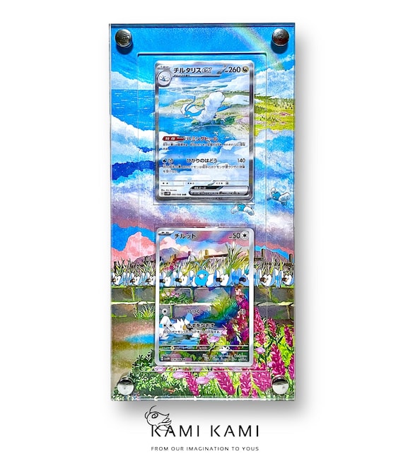 Swablu AR Altaria SAR Set Custom Pokémon Card Display Frame Case