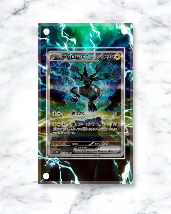 Zekrom Ex Sar/sir Custom Pokémon Card Display Frame Case - Etsy