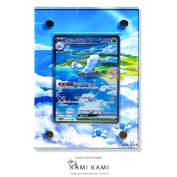 pokemon card altaria Altaria Ex Sar Sir Custom Pokémon Card Display Frame Case