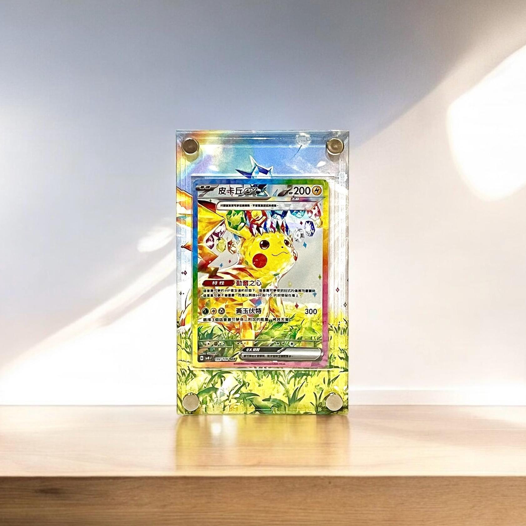 Pikachu Ex 132/106 Sar Custom Pokémon Card Display Frame Case - Etsy