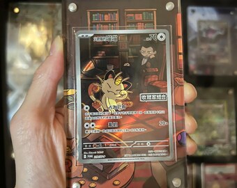 ロケット団のニャースをモチーフにしたカスタムポケモンカード