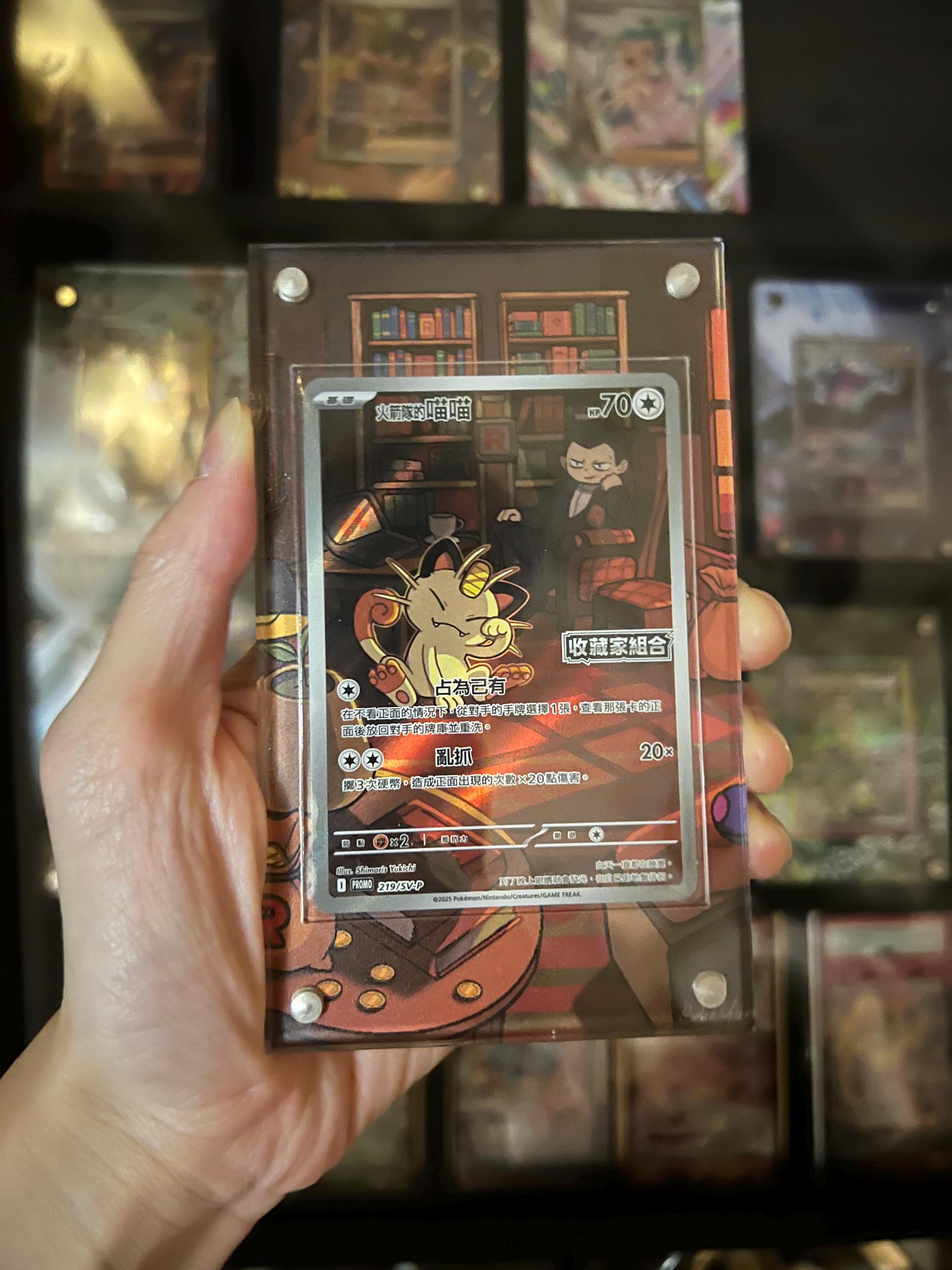 ロケット団のニャースをモチーフにしたカスタムポケモンカード