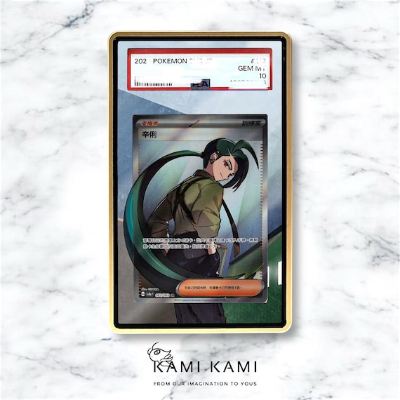 Rika Sr Custom Pokmon Card Graded Display Case for PSA/BGS - Etsy