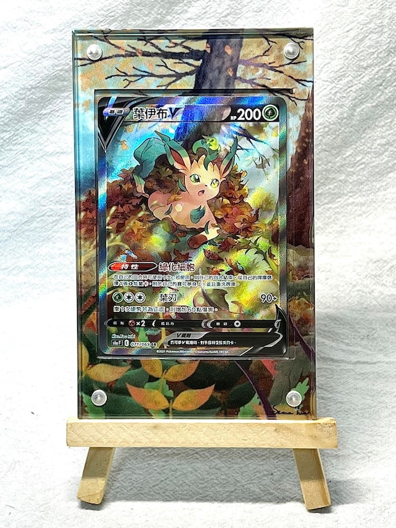 Leafeon V SR Alt Art Custom Pokmon Card Display Frame Case - Etsy