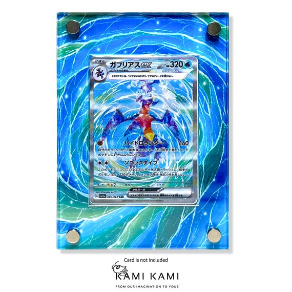 Garchomp EX Custom Pokmon Card Display Frame Case - Etsy Garchomp EX Custom Pokmon Card Display Frame Case - Etsy
